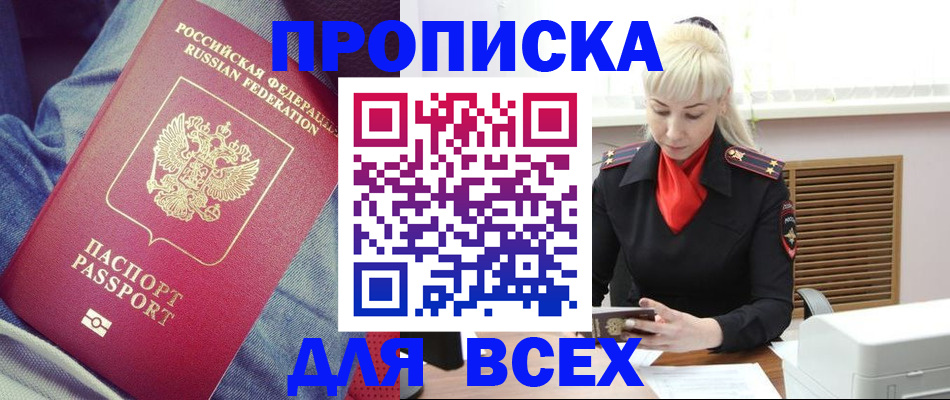 форма 3 в Всеволожске
